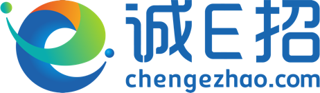 诚E招